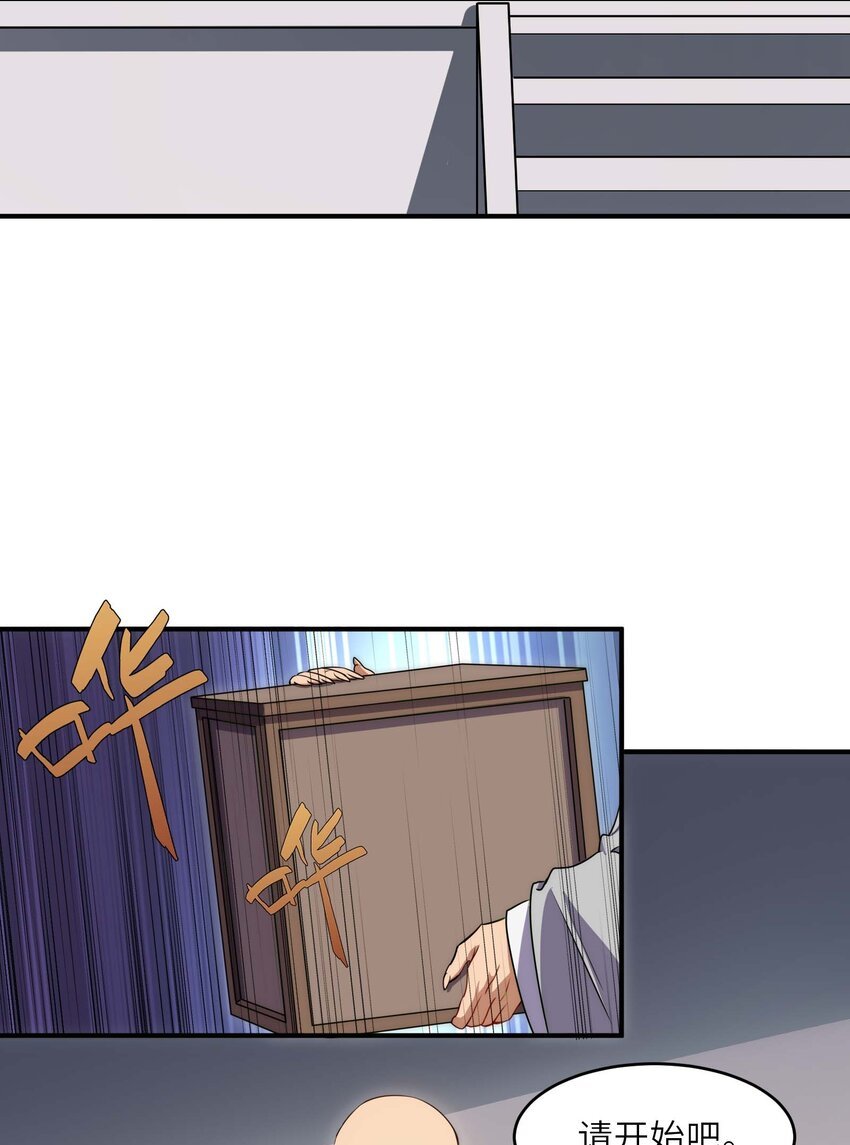 008 中二少年