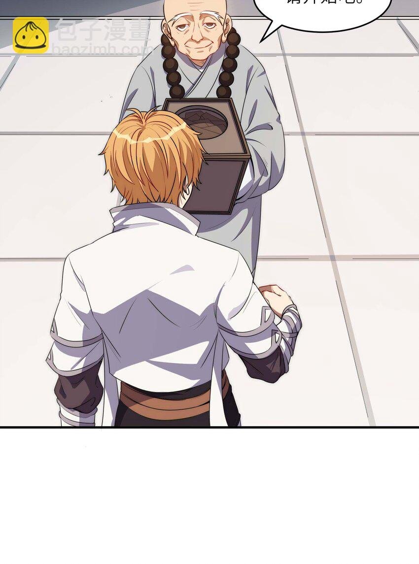 008 中二少年