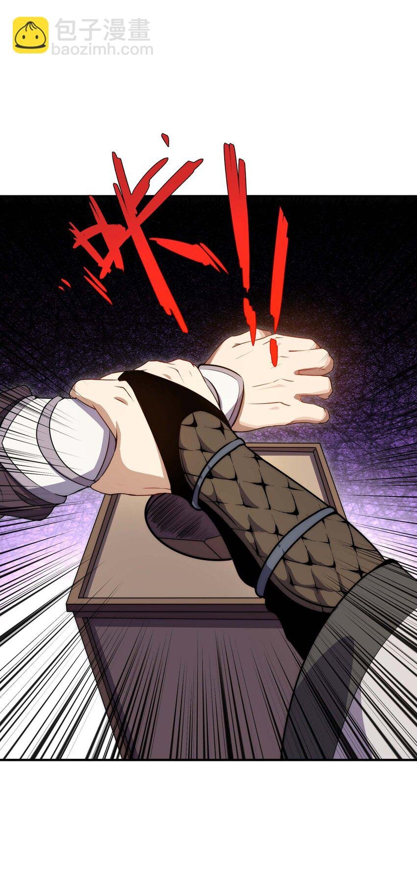 008 中二少年