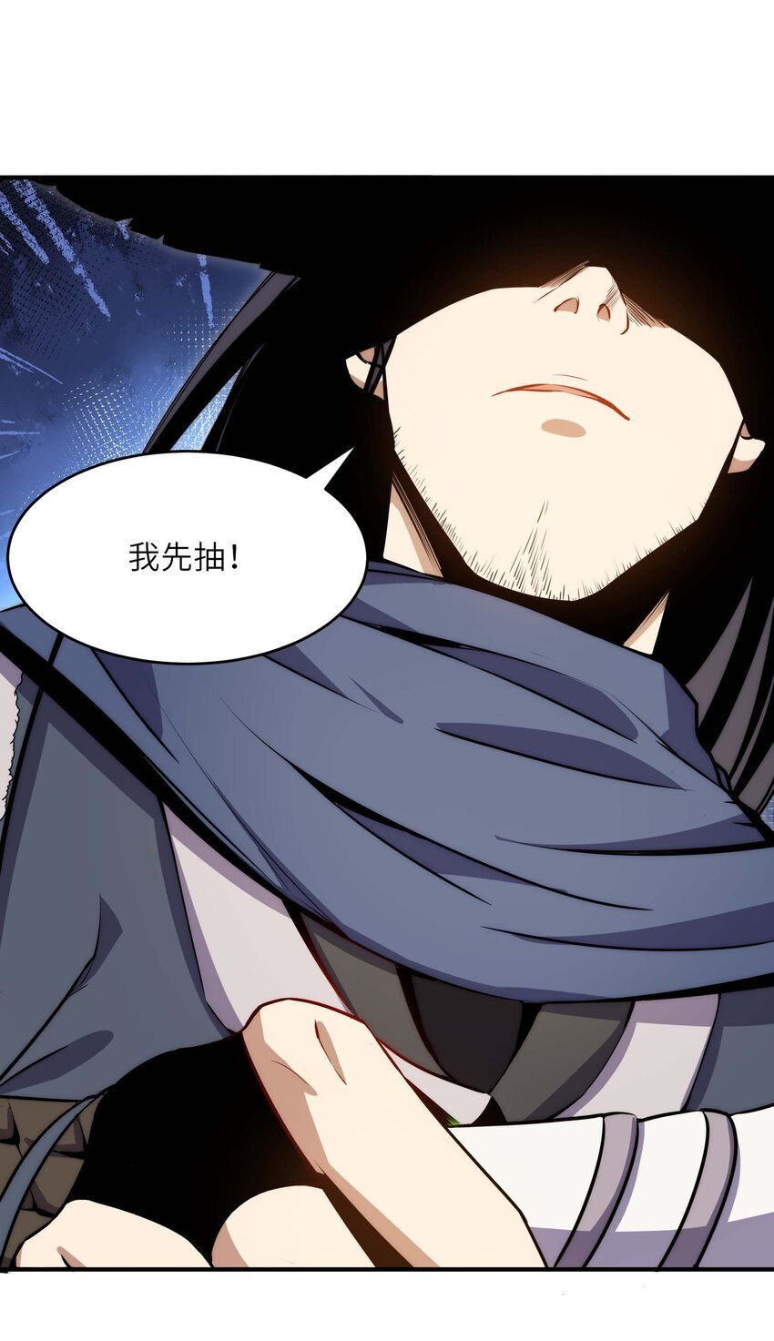 008 中二少年