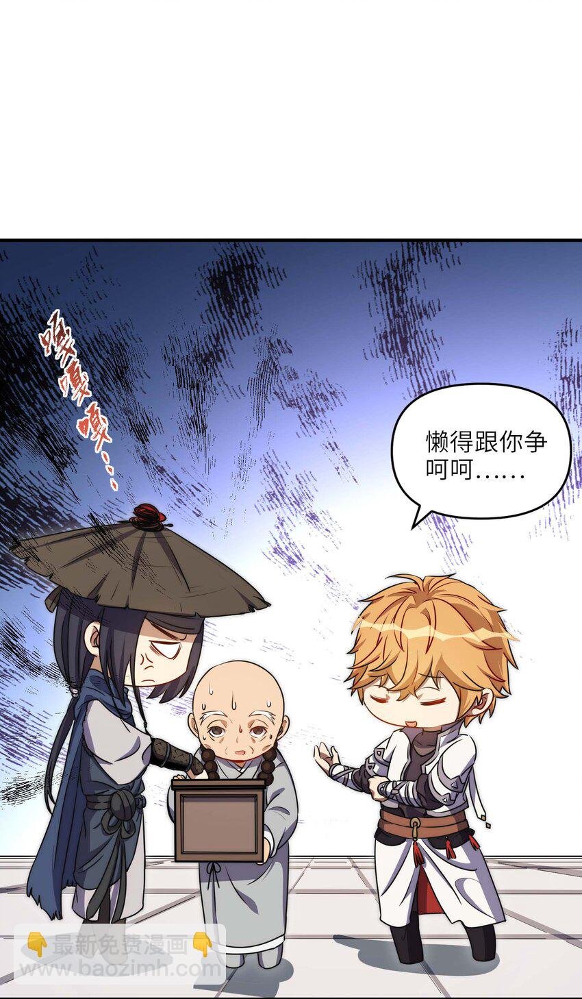 008 中二少年