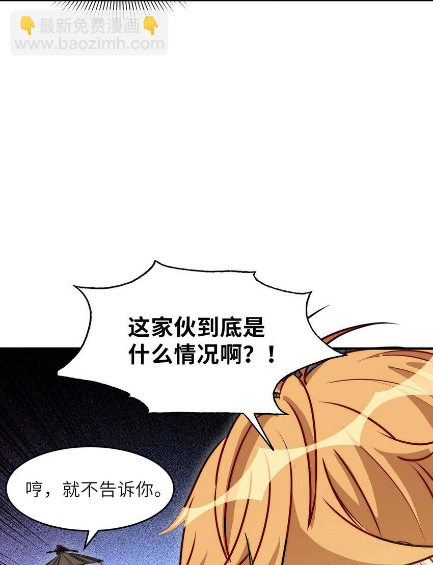 008 中二少年