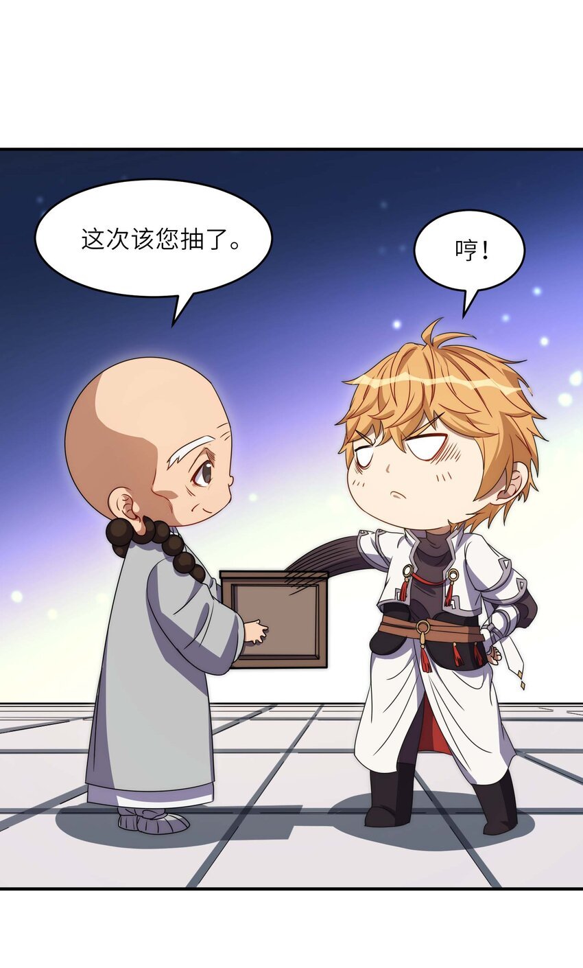 008 中二少年