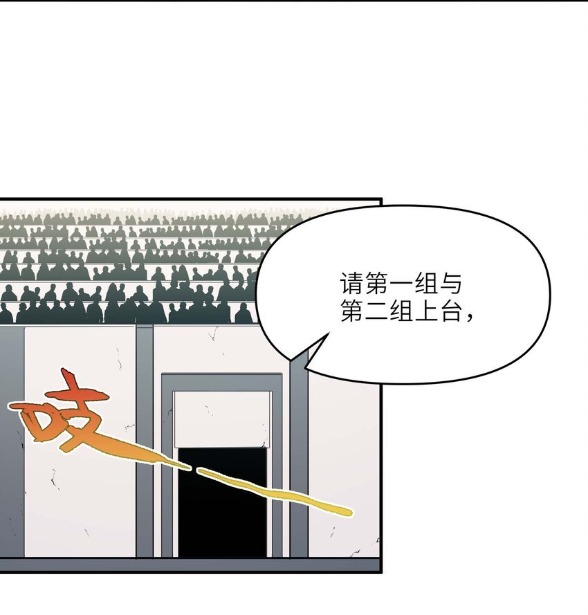 008 中二少年