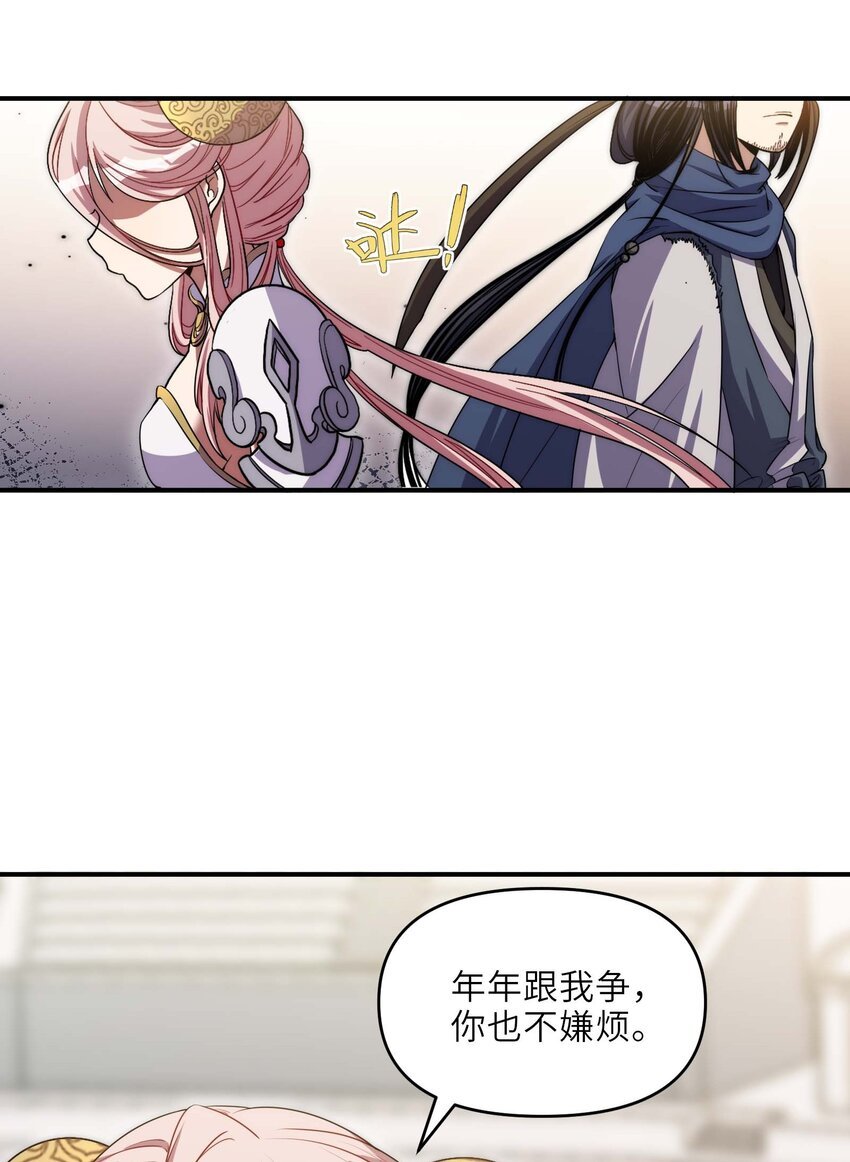 008 中二少年