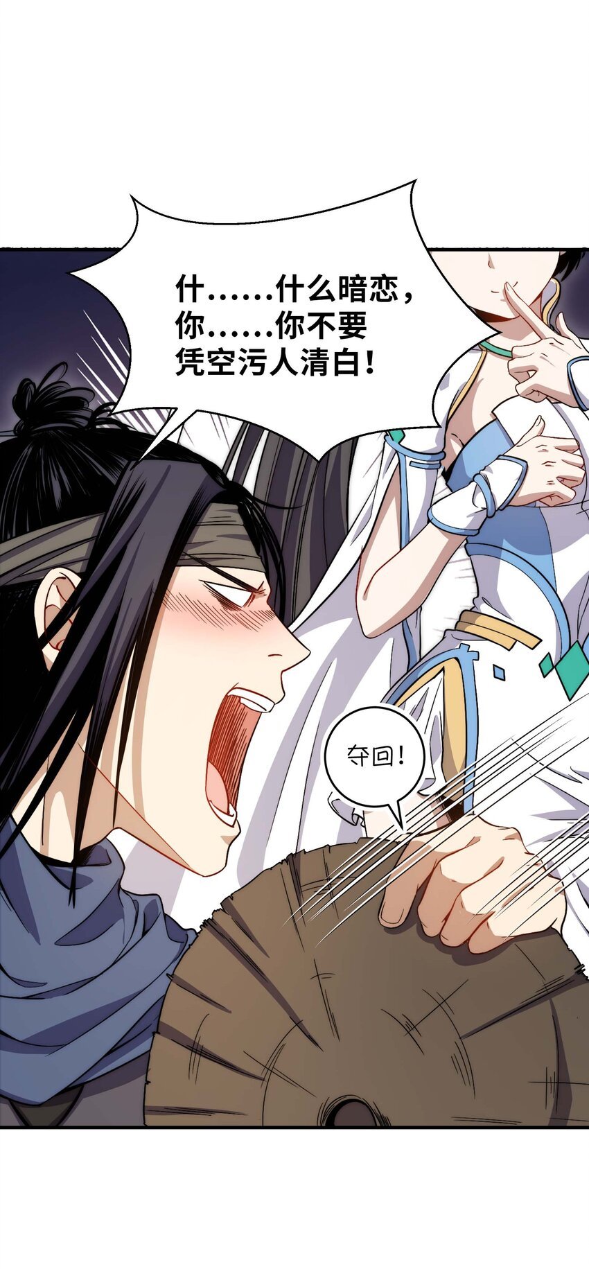 008 中二少年