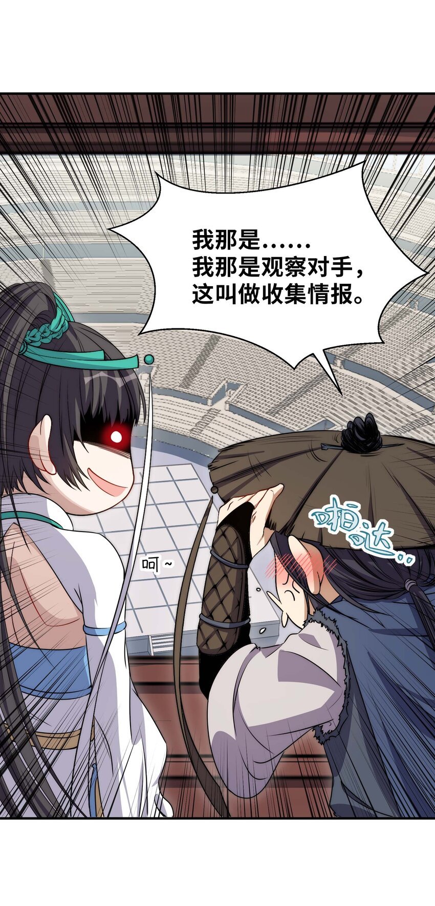 008 中二少年
