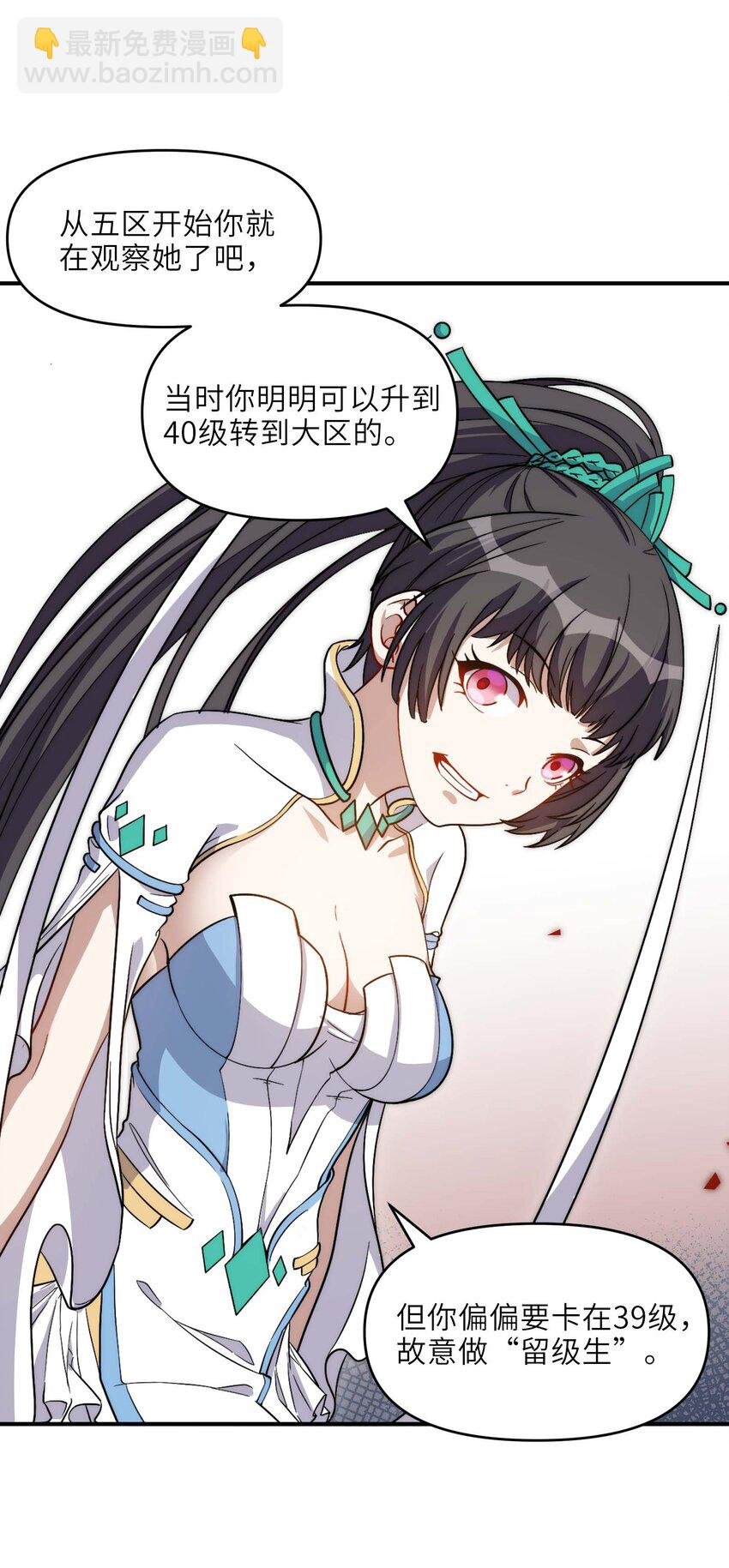 008 中二少年