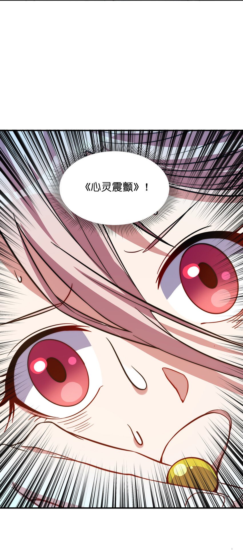 007 秒杀