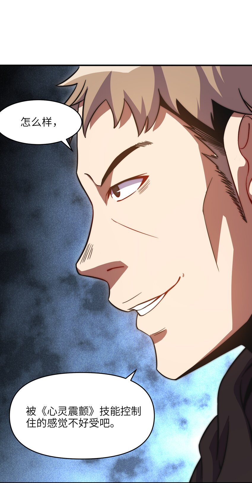 007 秒杀