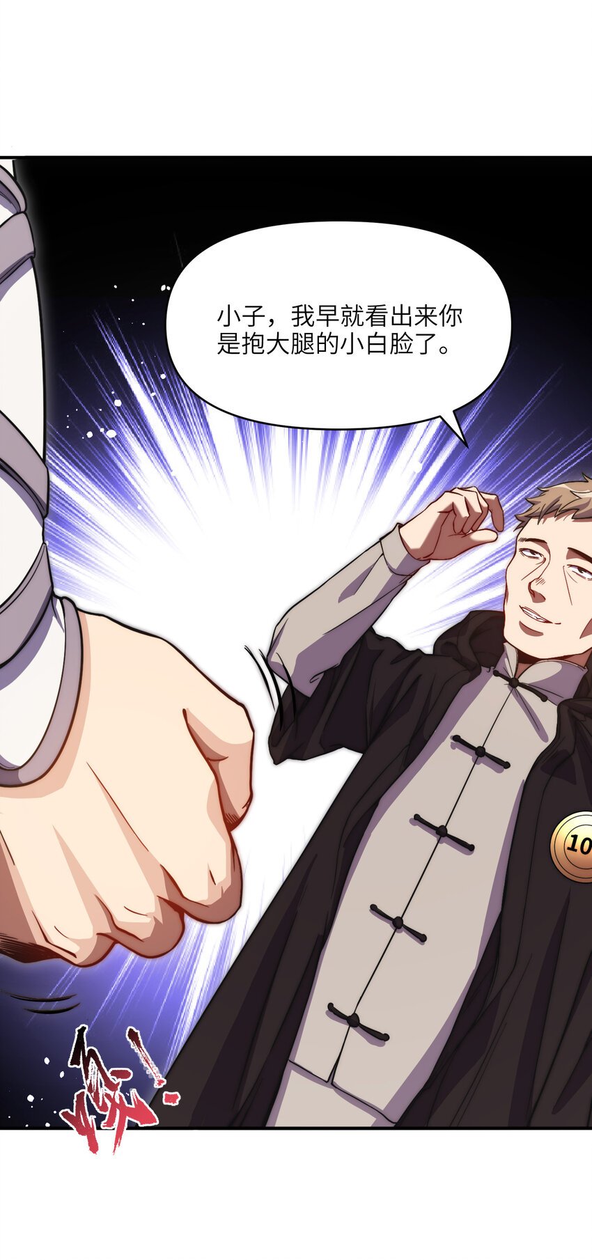 007 秒杀