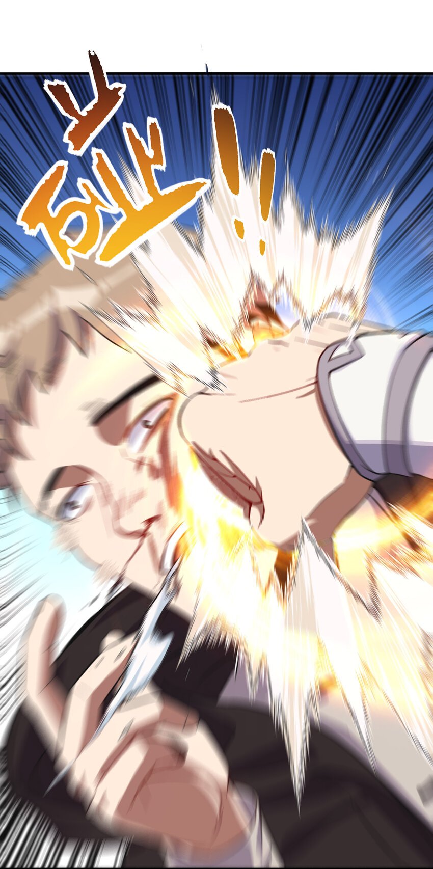 007 秒杀