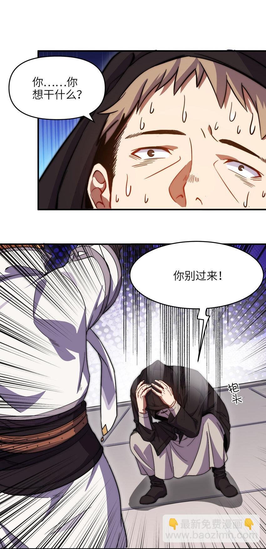 007 秒杀