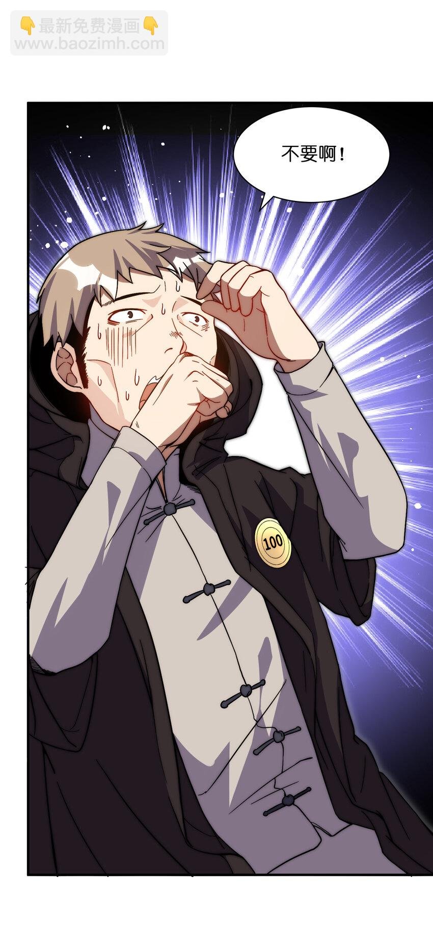 007 秒杀