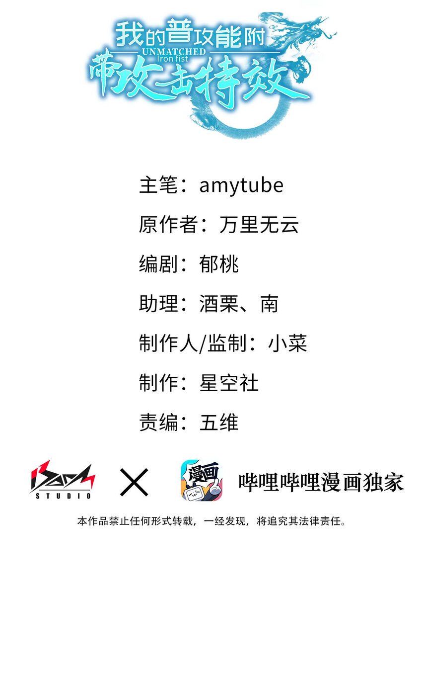6 不忘初心