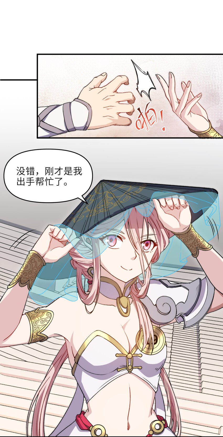6 不忘初心