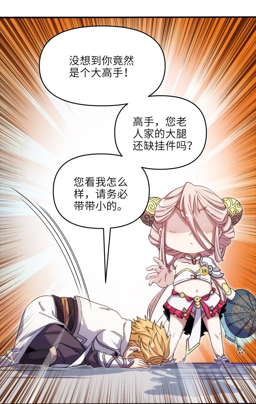 6 不忘初心