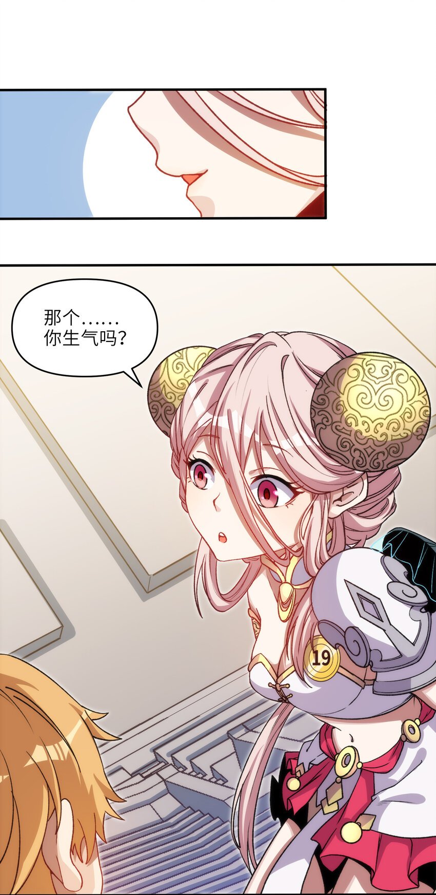 6 不忘初心