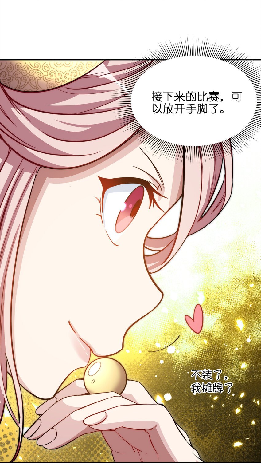 6 不忘初心