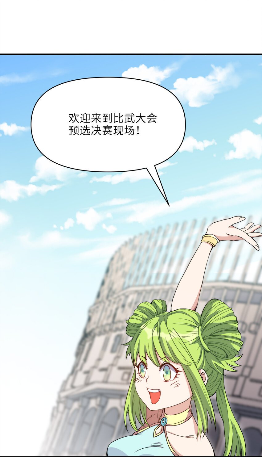 6 不忘初心