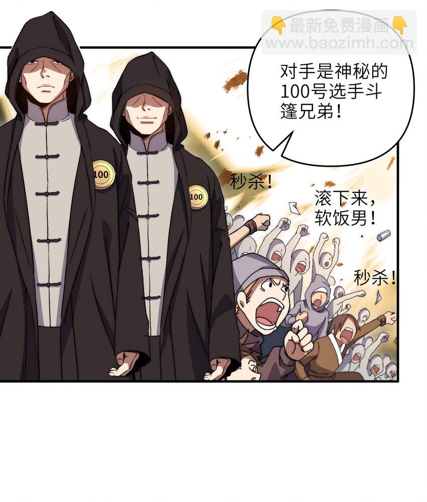 6 不忘初心