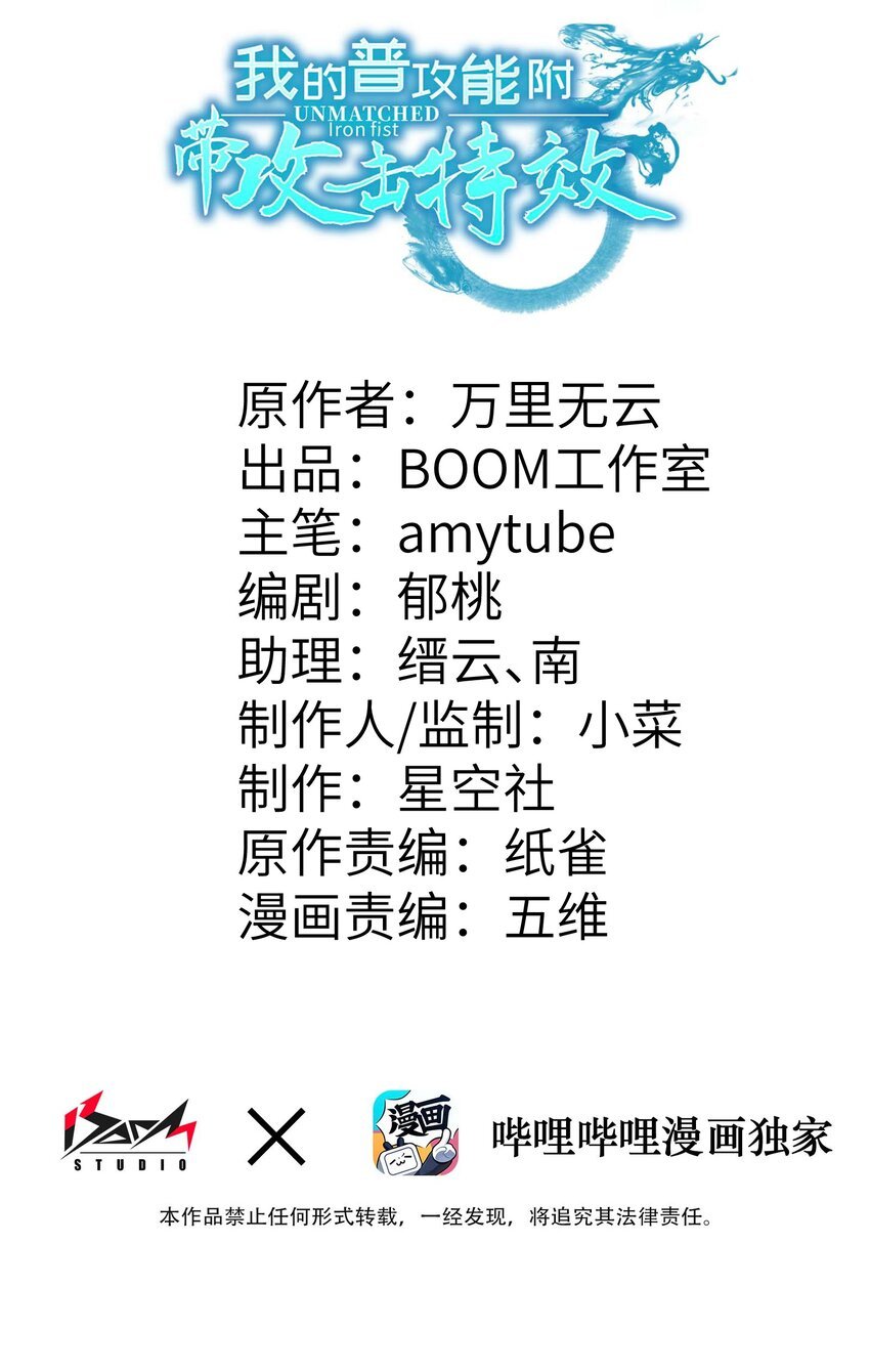 5 大赛开始