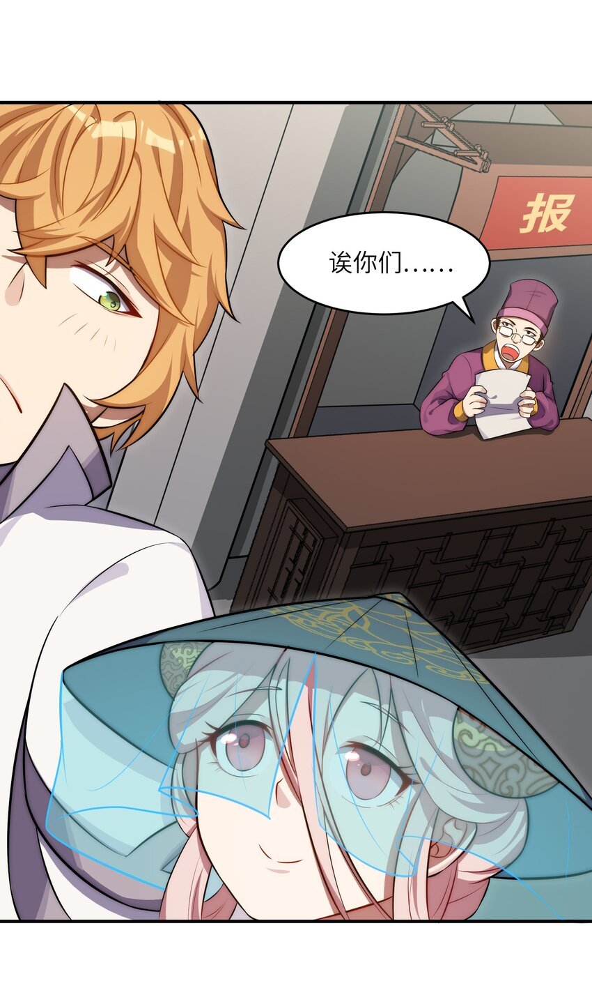 5 大赛开始