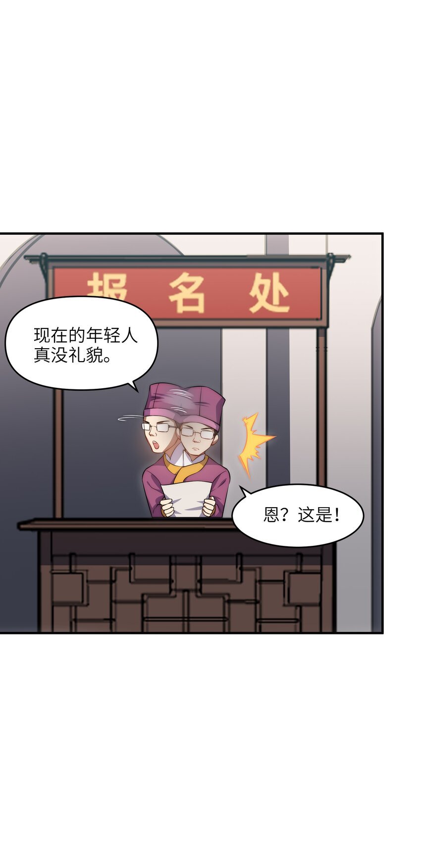 5 大赛开始