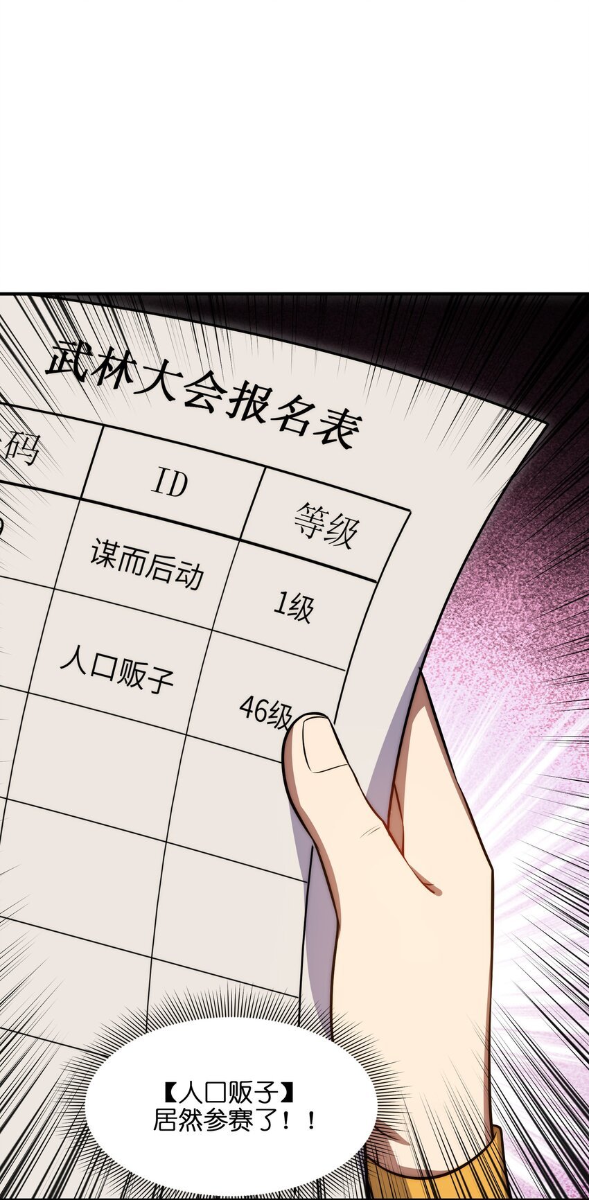 5 大赛开始