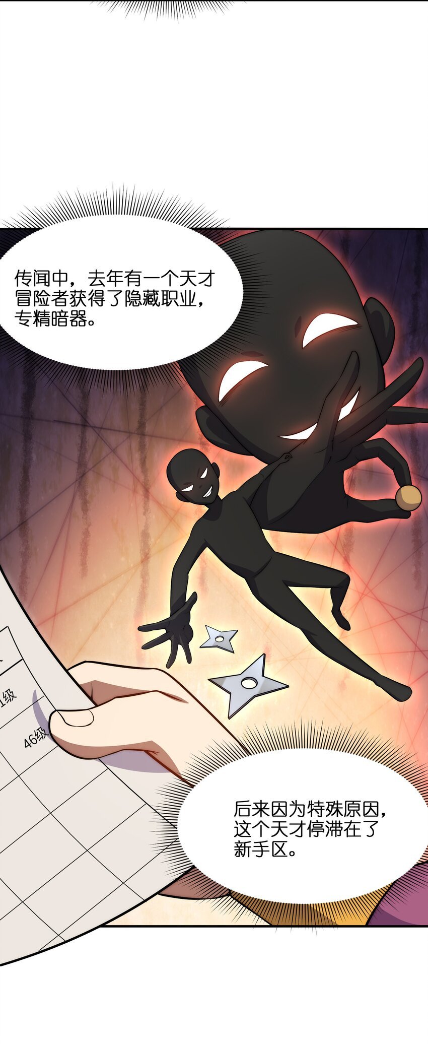 5 大赛开始