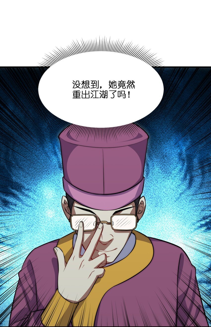 5 大赛开始