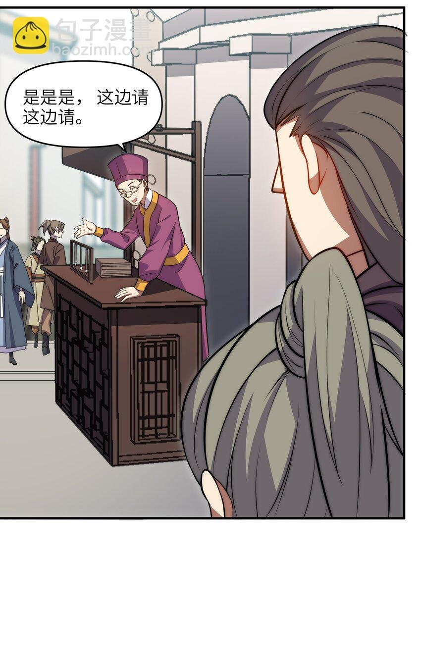5 大赛开始