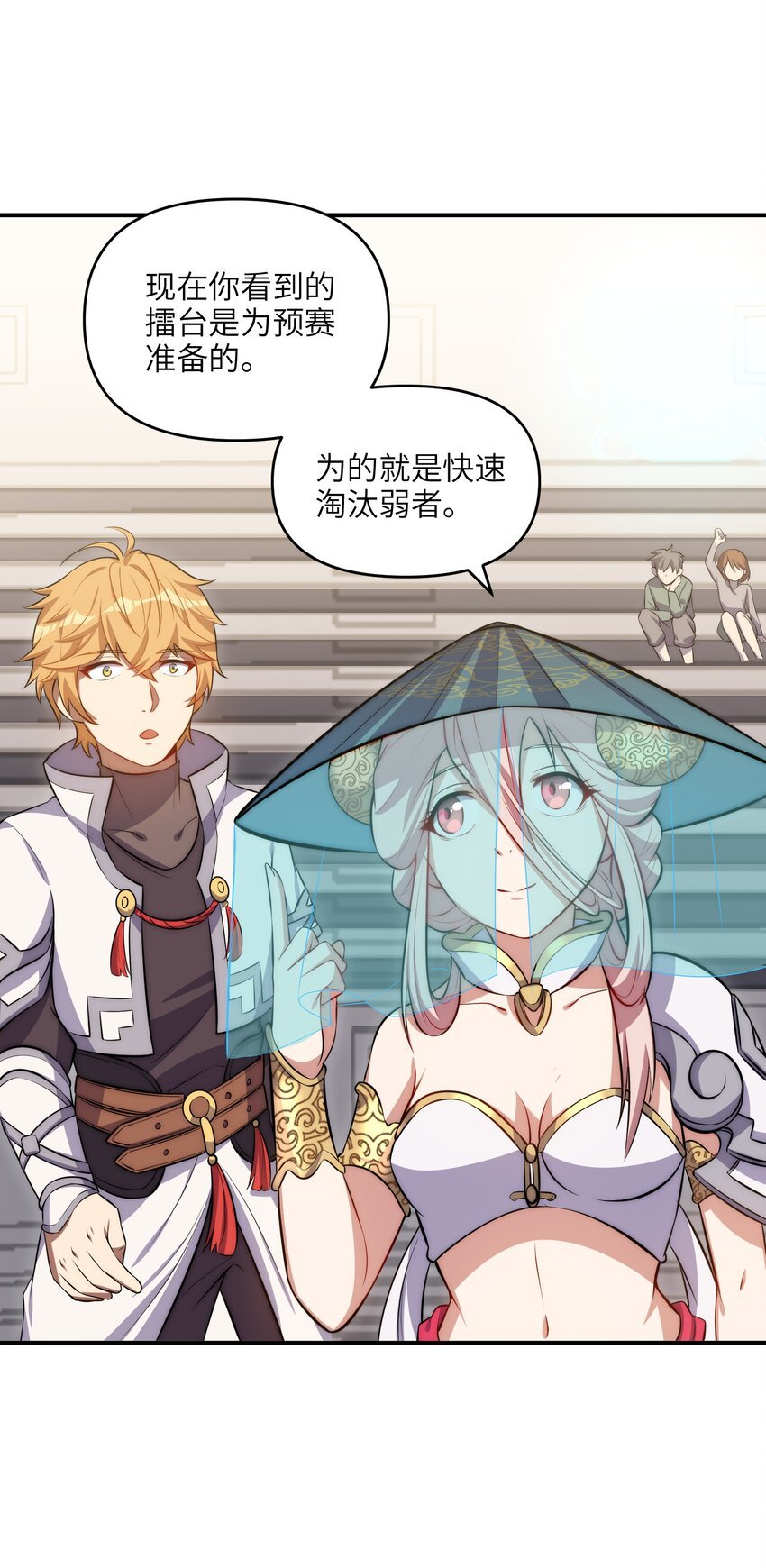 5 大赛开始