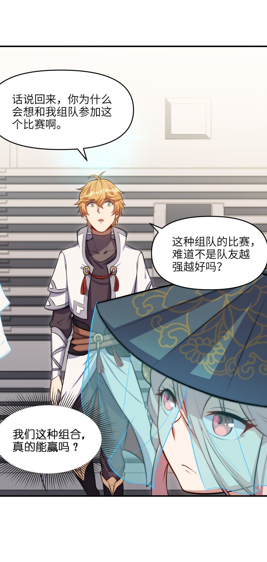 5 大赛开始