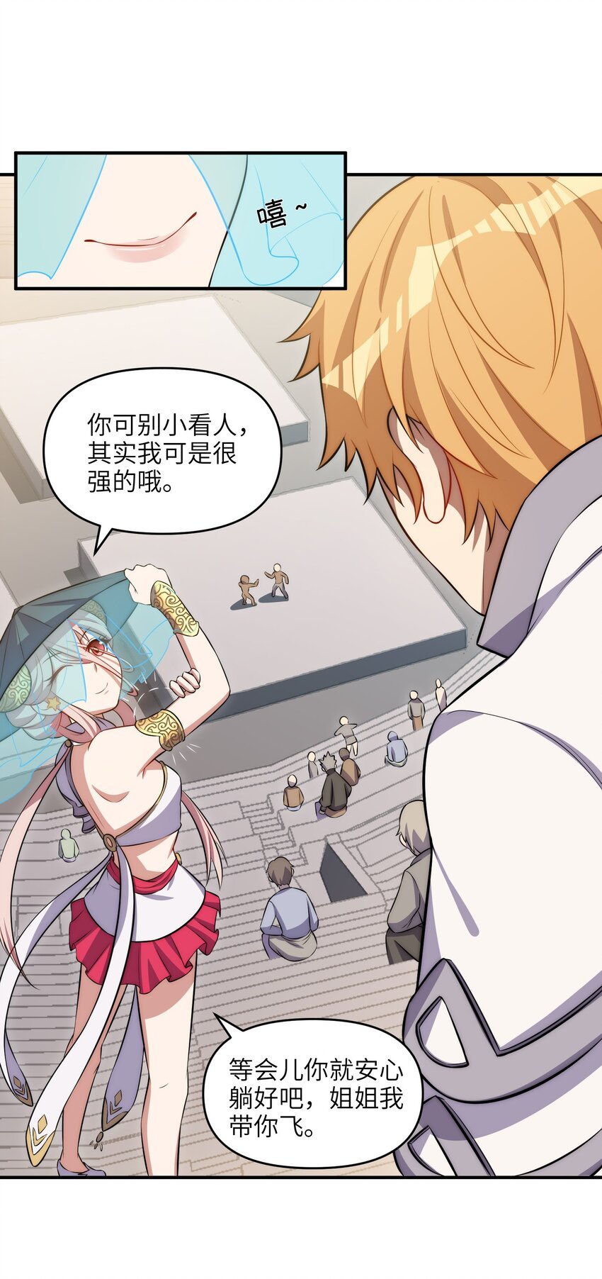 5 大赛开始