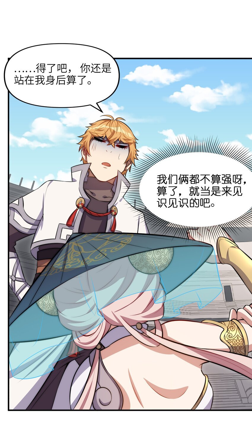 5 大赛开始