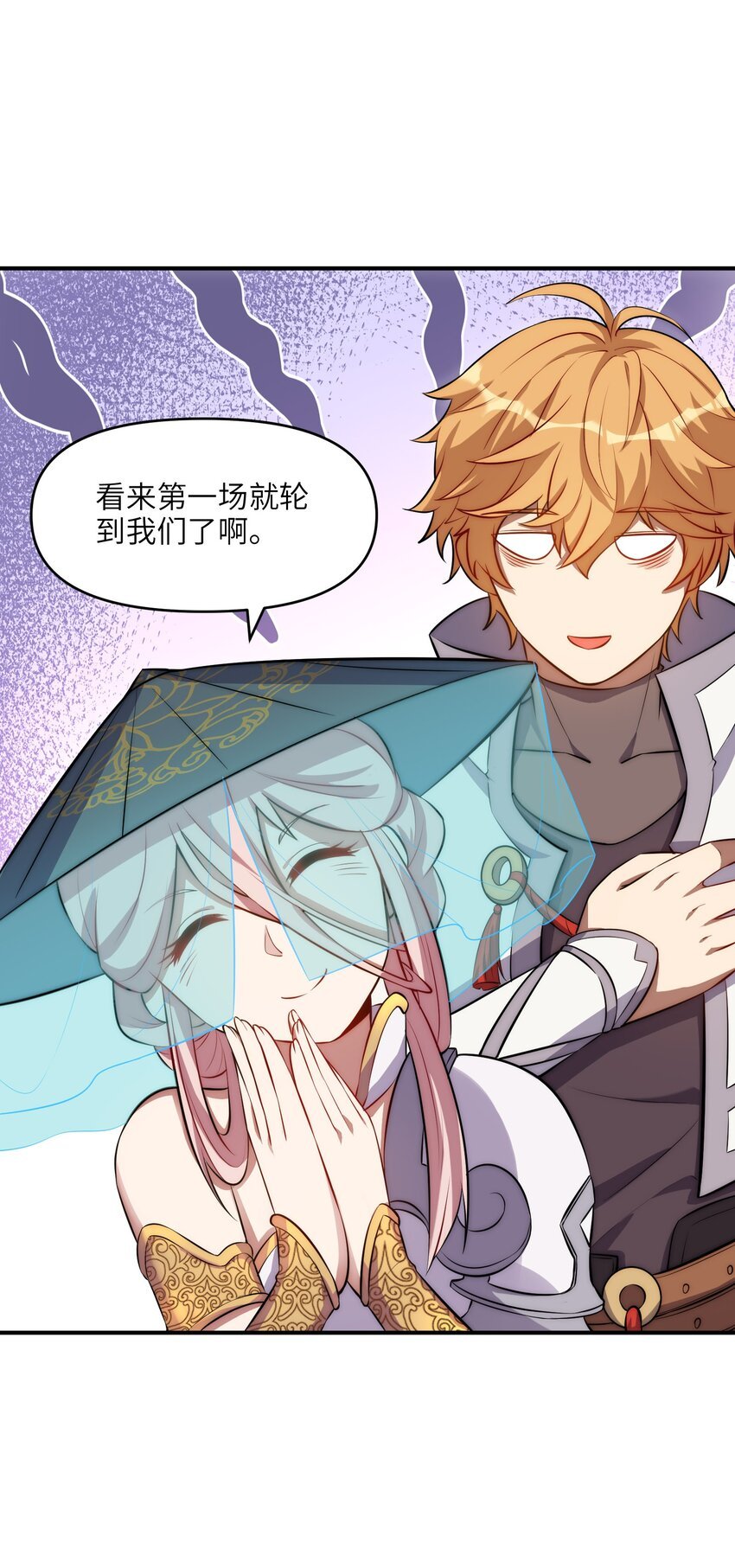 5 大赛开始