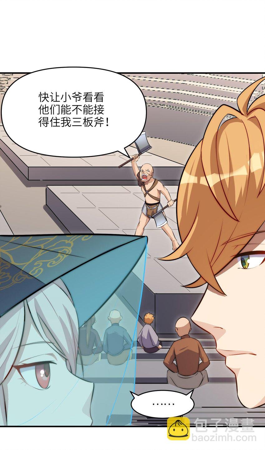 5 大赛开始