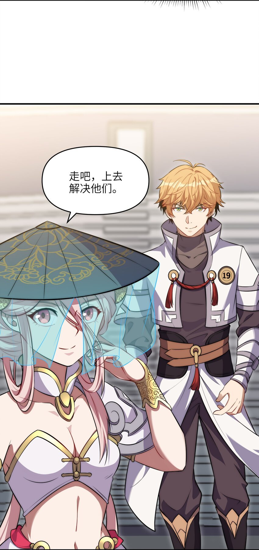 5 大赛开始