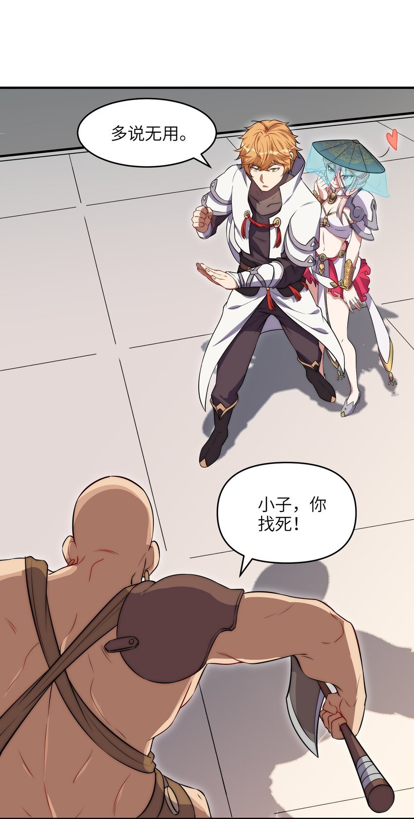 5 大赛开始