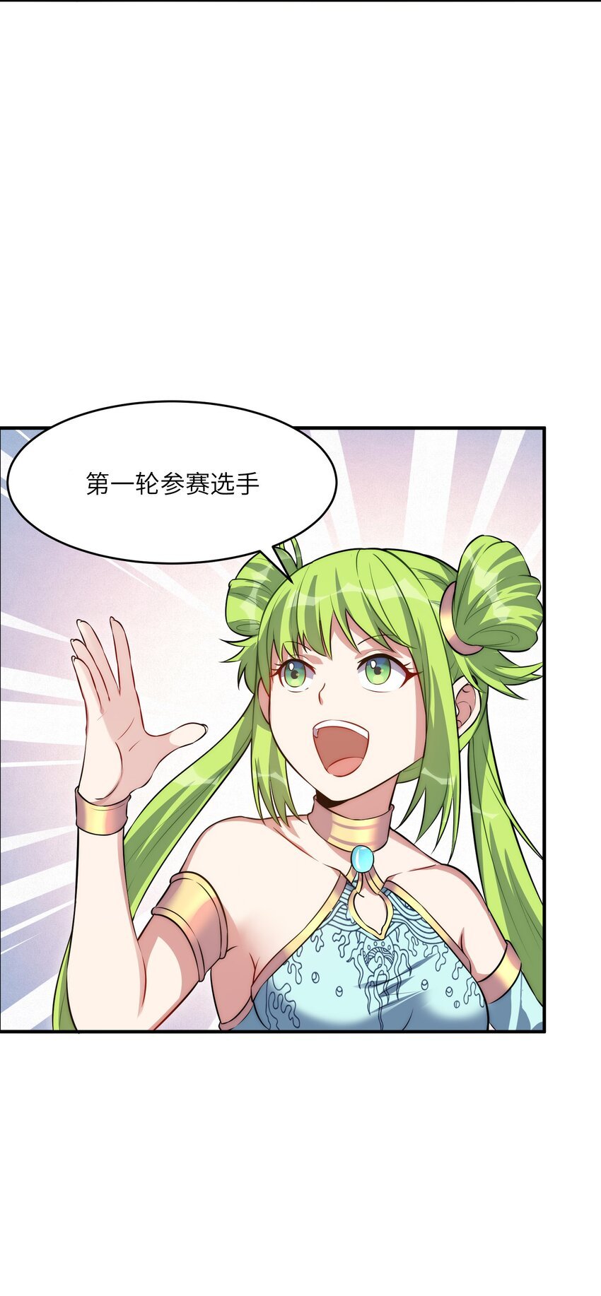 5 大赛开始