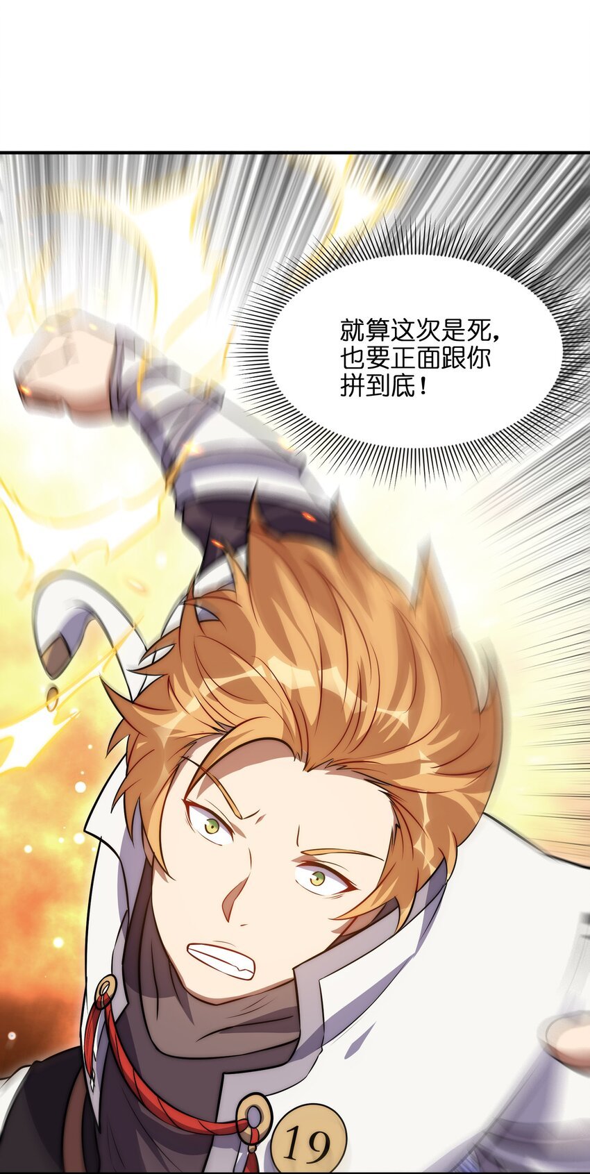 5 大赛开始