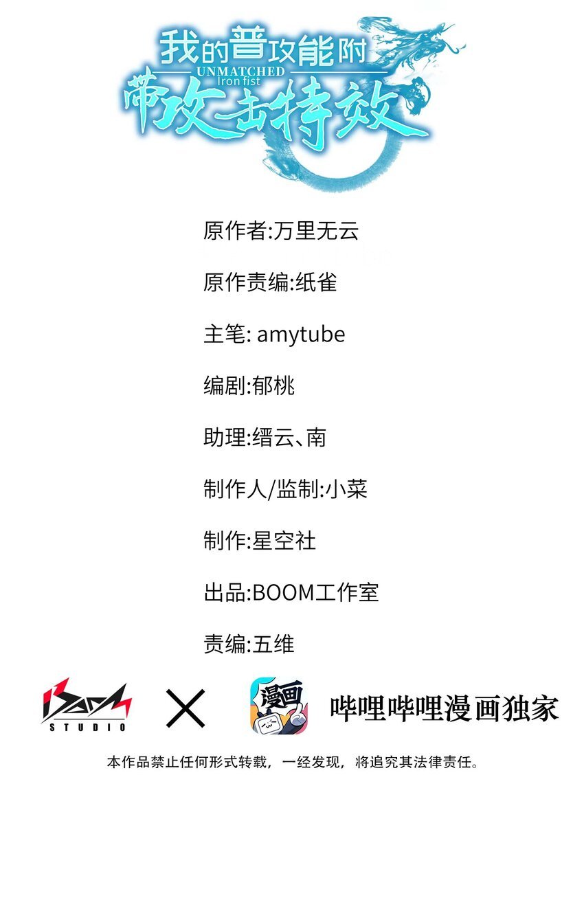 4 进城