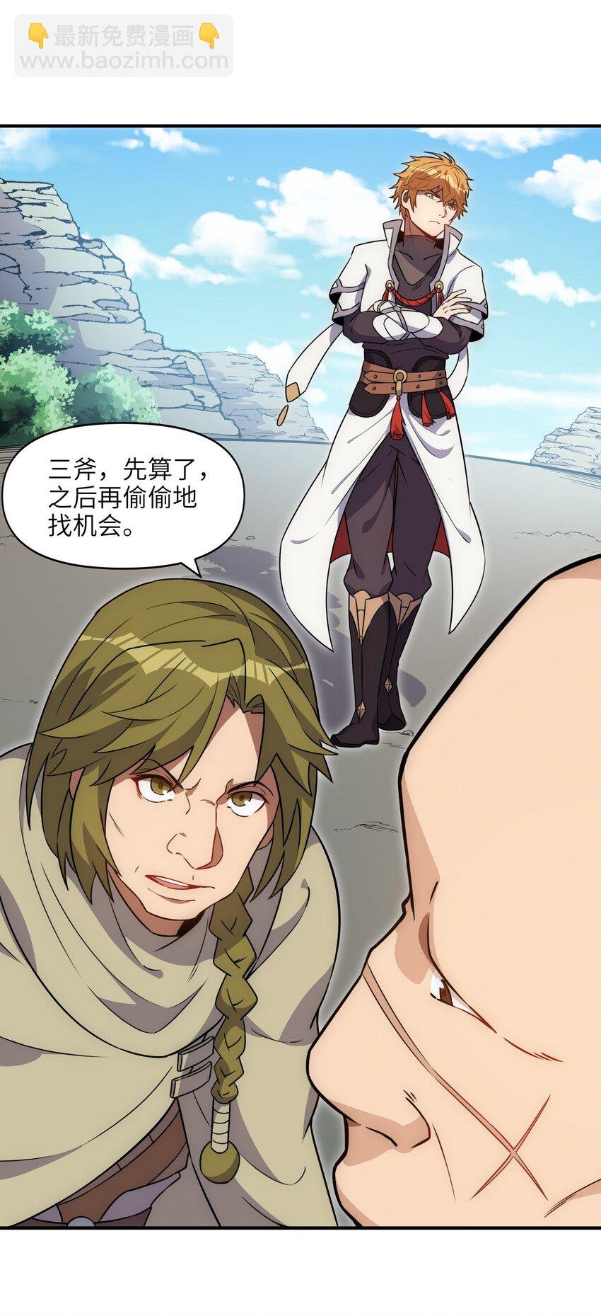 4 进城