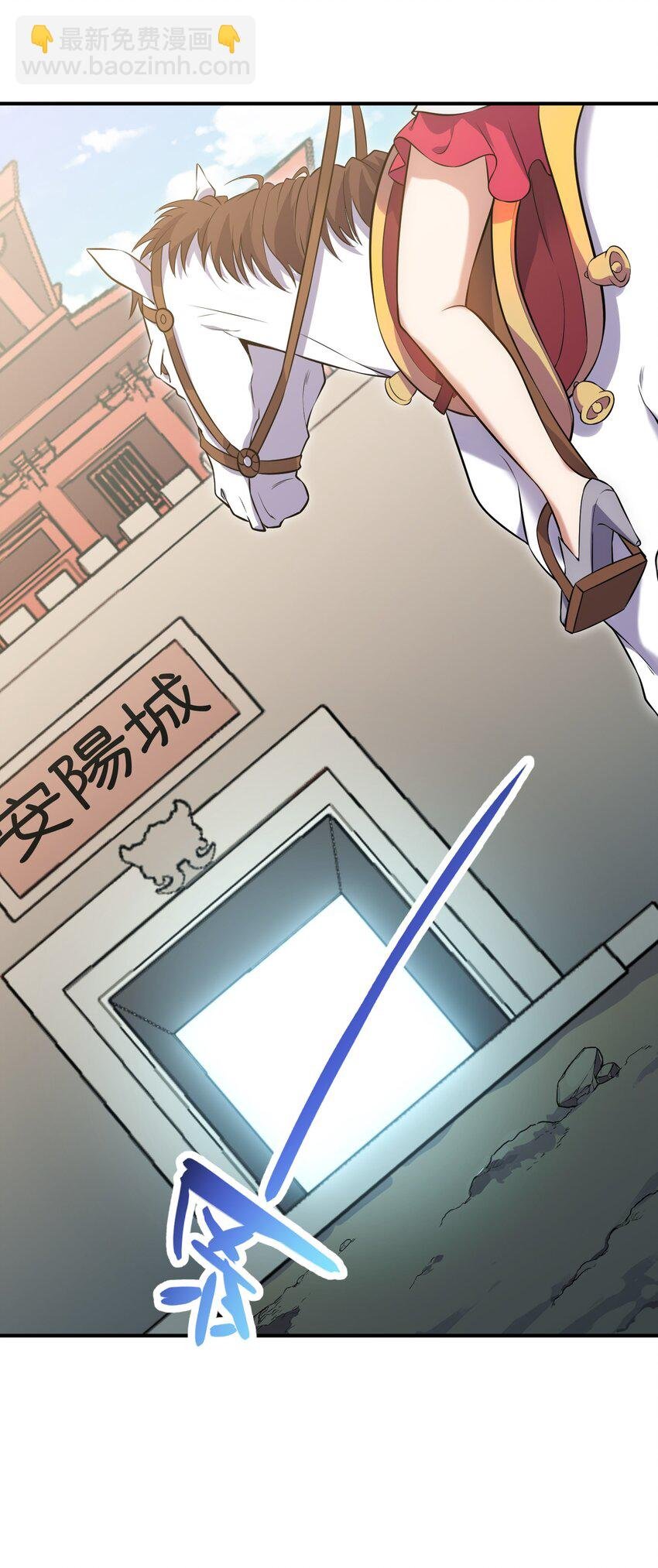 4 进城