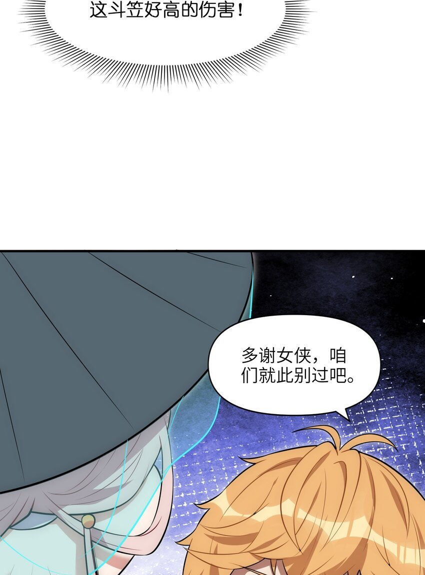 4 进城