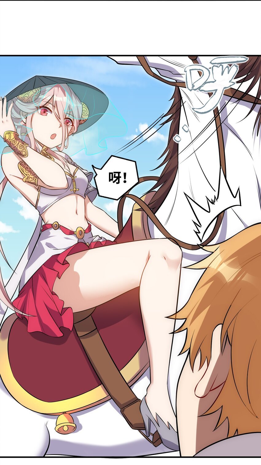 4 进城