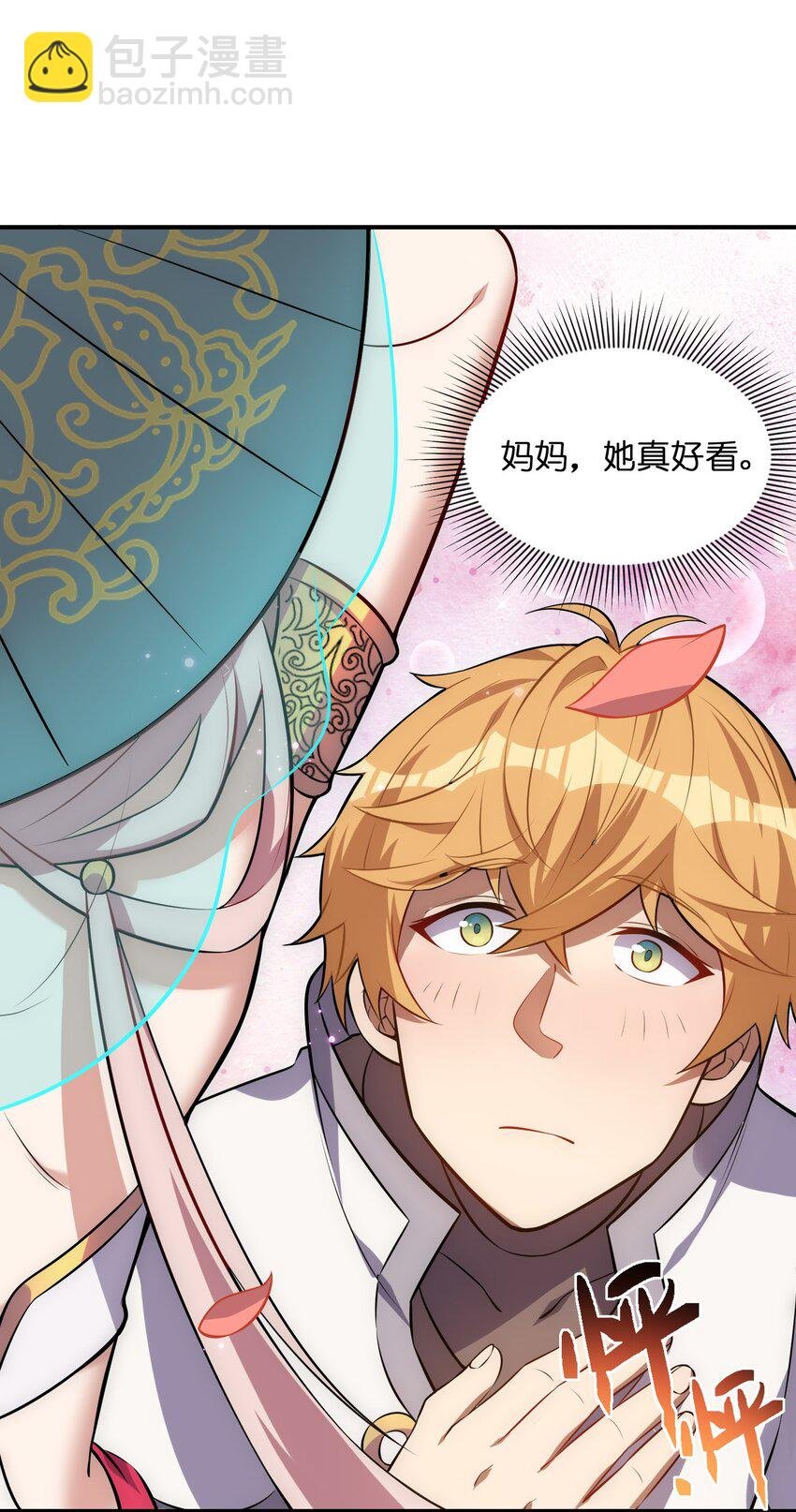 4 进城