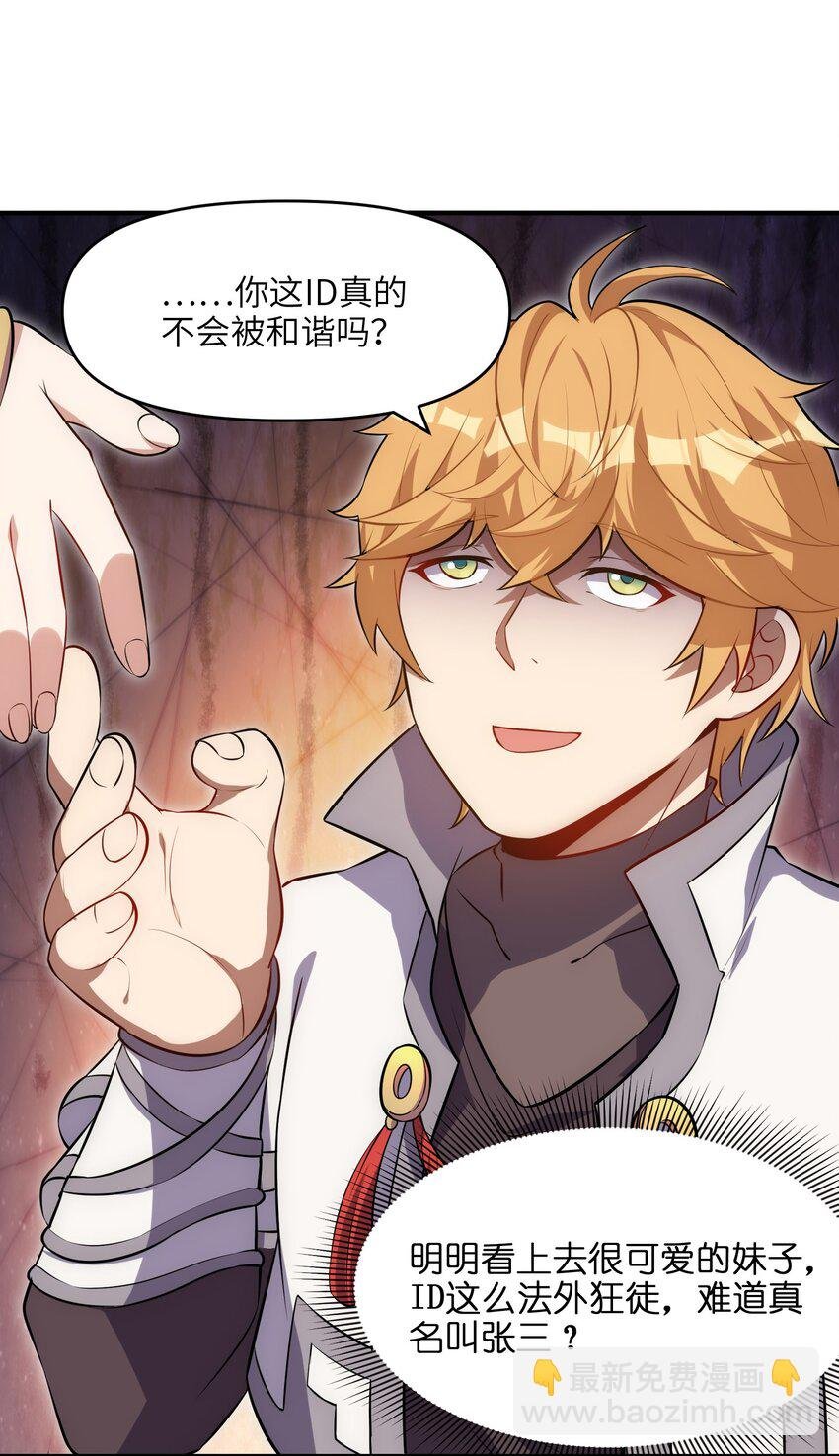 4 进城