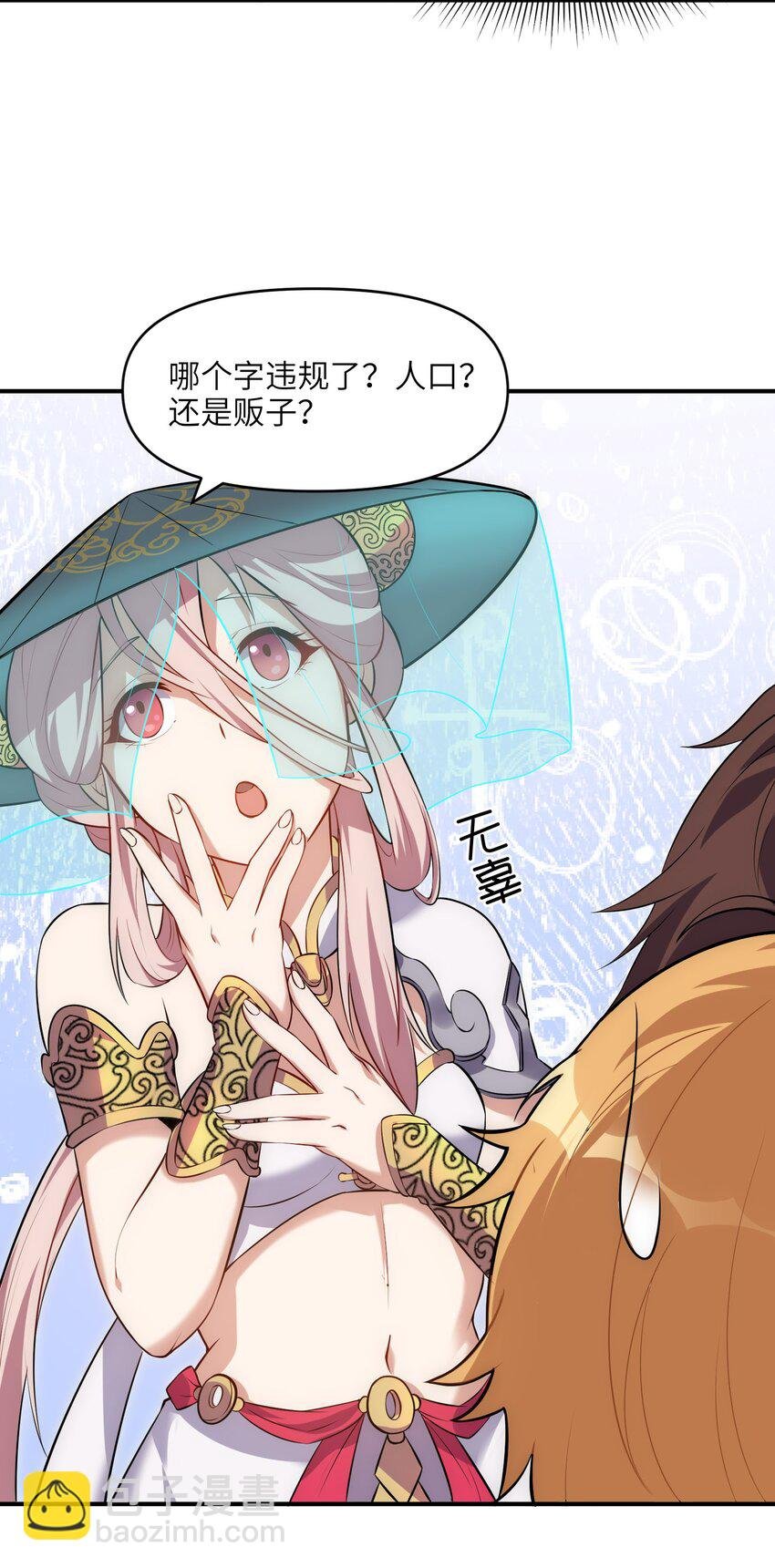 4 进城
